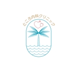 canna. (kisumi07)さんの新規開院する内科のロゴ作成への提案