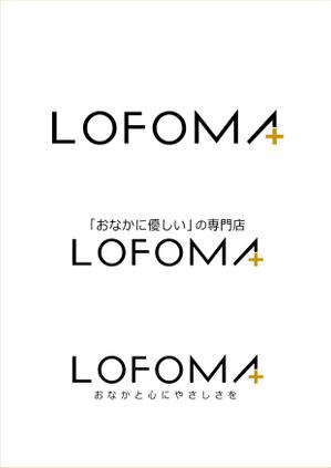 kikujiro (kiku211)さんの 【ロゴ制作】「おなかに優しい」スイーツ等を販売するブランドへの提案