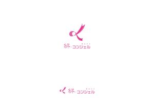 赤星　光流 (yukikaze0213)さんの婚活・結婚相談所事業　【婚活ラボ　絆・コンシェル】のロゴへの提案