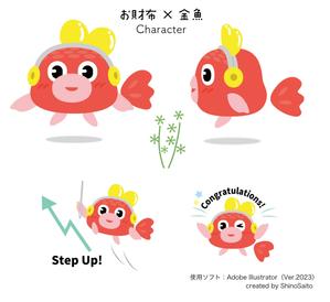 サイトウシノ (shino-saito)さんのお金にまつわる教育アプリの愛らしいメインキャラクターデザインへの提案