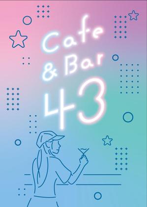 Ray_design (gamken)さんのカフェバー「Cafe and Bar 43」のフライヤーへの提案