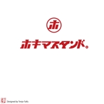 天上大風 (st-s)さんの昭和レトロな居酒屋のロゴへの提案