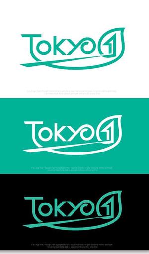 魔法スタジオ (mahou-phot)さんの製薬会社向けスーパーコンピューター関連新規サービス「Tokyo-1（トウキョウ・ワン）」のロゴへの提案