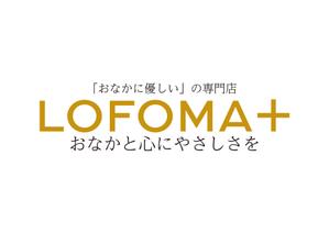 tora (tora_09)さんの 【ロゴ制作】「おなかに優しい」スイーツ等を販売するブランドへの提案