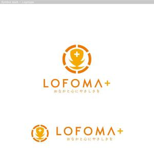 cambelworks (cambelworks)さんの 【ロゴ制作】「おなかに優しい」スイーツ等を販売するブランドへの提案