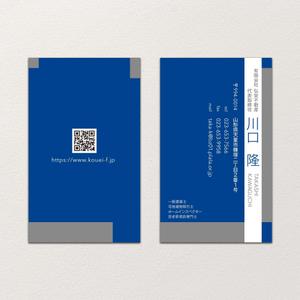 Asada Design (asadades)さんの不動産会社「有限会社 弘栄不動産」の名刺デザインへの提案