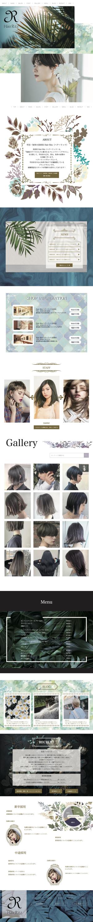 mamayusan (mamayu-san)さんの【TOPページのみ！求人特化希望】女性が多く活躍する多店舗美容室のオフィシャルサイトリニューアル！への提案