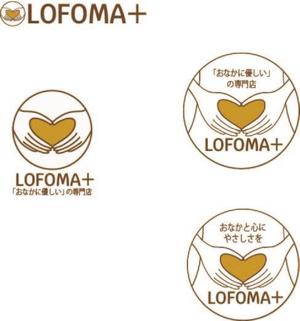 アヤ (ayak26)さんの 【ロゴ制作】「おなかに優しい」スイーツ等を販売するブランドへの提案