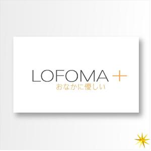 shyo (shyo)さんの 【ロゴ制作】「おなかに優しい」スイーツ等を販売するブランドへの提案