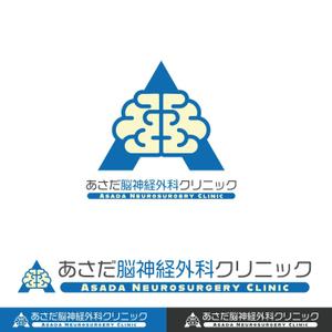 きいろしん (kiirosin)さんの脳神経外科クリニックのロゴへの提案