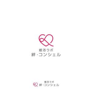 耶耶 (yuki_tk_s)さんの婚活・結婚相談所事業　【婚活ラボ　絆・コンシェル】のロゴへの提案