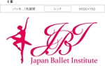matsumoto (matsumoto_k_design)さんのクラシックバレエ技能検定団体「ジャパン・バレエ（Japan Ballet Institute」のロゴへの提案