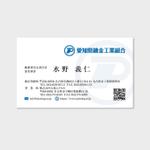 hautu (hautu)さんの愛知県鍍金工業組合　名刺デザインへの提案