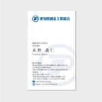 hautu (hautu)さんの愛知県鍍金工業組合　名刺デザインへの提案