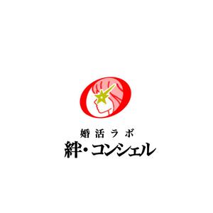 Pithecus (Pithecus)さんの婚活・結婚相談所事業　【婚活ラボ　絆・コンシェル】のロゴへの提案
