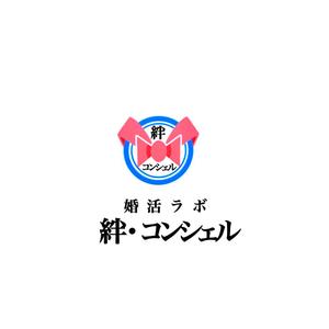 Pithecus (Pithecus)さんの婚活・結婚相談所事業　【婚活ラボ　絆・コンシェル】のロゴへの提案
