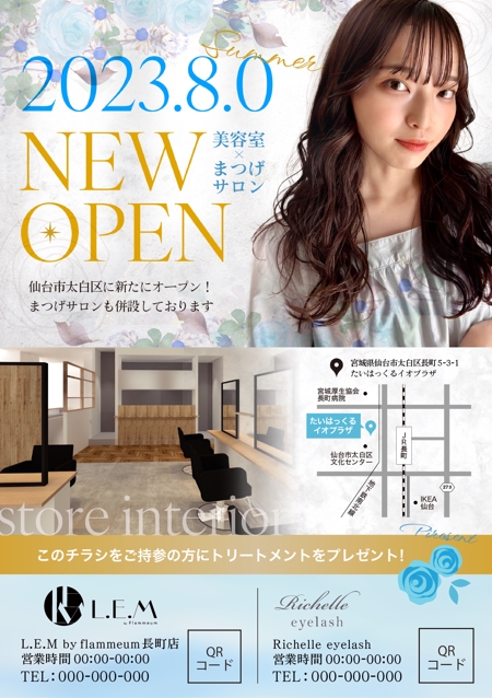 株式会社SANCYO (tanoshika0942)さんの8月にNEW OPENする美容室&まつげサロンのチラシデザインへの提案