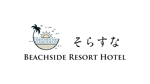 やぐちデザイン (hiroaki1014)さんの海に面した宿泊施設「そらすな」のロゴへの提案
