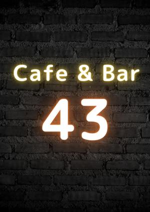 松崎純 (matsu4615)さんのカフェバー「Cafe and Bar 43」のフライヤーへの提案