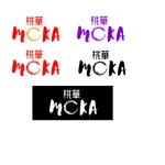 Yoshiki (Yoshiki_5511)さんのスナック「桃華MOKA」のロゴへの提案