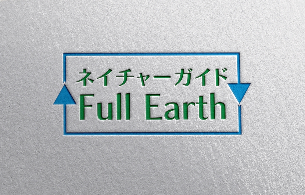 ネイチャーガイド Full Earth様①.png
