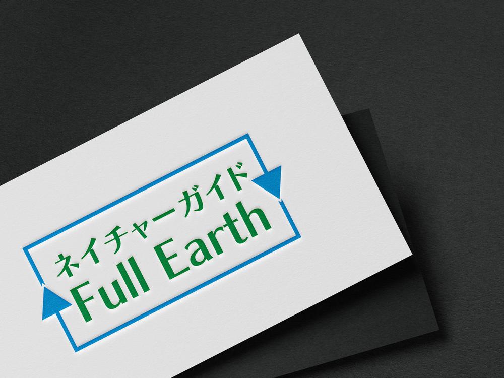 ネイチャーガイド「Full Earth」のロゴ（商標登録なし）