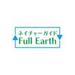 ネイチャーガイド Full Earth様④.png