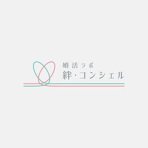 alne-cat (alne-cat)さんの婚活・結婚相談所事業　【婚活ラボ　絆・コンシェル】のロゴへの提案
