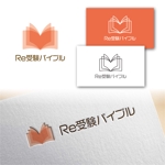 Hi-Design (hirokips)さんの浪人生や受験に関するWebメディア「Re受験バイブル」のロゴへの提案