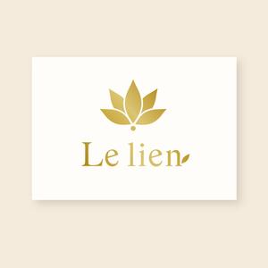 forever (Doing1248)さんのエステサロン「Ｌｅ　ｌｉｅｎ」のロゴ作成への提案