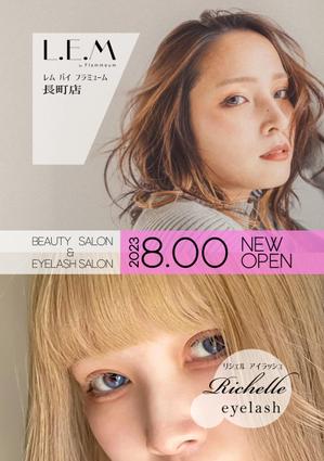 斜め上支店 (fuku-karasu)さんの8月にNEW OPENする美容室&まつげサロンのチラシデザインへの提案