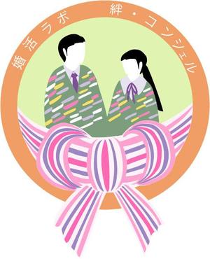 青木星斗 ()さんの婚活・結婚相談所事業　【婚活ラボ　絆・コンシェル】のロゴへの提案