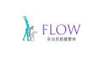 やぐちデザイン (hiroaki1014)さんの女性向け高単価の整体院「多治見筋膜整体 FLOW」のロゴへの提案