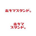 貴志幸紀 (yKishi)さんの昭和レトロな居酒屋のロゴへの提案