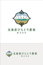 loguma (loguma)さんの北海道の農産物の生産・ネット販売の農業法人のロゴ・タイプへの提案