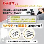 合同会社Webデザインつとむん (tsutomu5826)さんの高品質・低価格動画制作サービスのインスタ広告用のスクエアバナー制作の依頼への提案