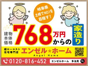 デザインオフィス ハンク (do_hank)さんの既にあるロード看板の新デザインをお願いします。への提案