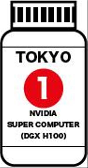 デザイン、プロダクツ制作まで一貫でします (KimPika)さんの製薬会社向けスーパーコンピューター関連新規サービス「Tokyo-1（トウキョウ・ワン）」のロゴへの提案