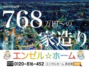 Y.A (a_shoes1830)さんの既にあるロード看板の新デザインをお願いします。への提案