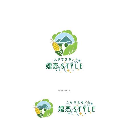 Aihyara (aihyara)さんの嬬恋村の魅力を紹介する会社　嬬恋STYLE 　のロゴへの提案