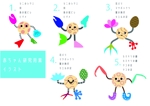chihiro (chihiro_oo)さんの大学の「赤ちゃん研究」で用いる、かわいい調査用イラスト素材 (架空の動物系)への提案