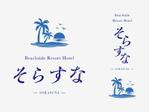 UMITODESIGN (umitodesign)さんの海に面した宿泊施設「そらすな」のロゴへの提案