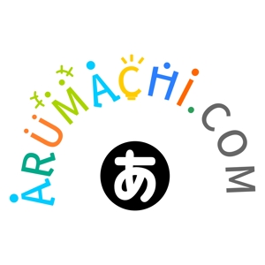 株式会社ＵＮＩＱＵＥ　ＷＯＲＫＳ (hiringhart_line)さんのインバウンドツアー会社「ARUMACHI.COM」のロゴへの提案