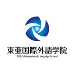 skyblue (skyblue)さんの「東亜国際外語学院(TOUA International Language School)」のロゴ制作への提案