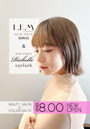 斜め上支店 (fuku-karasu)さんの8月にNEW OPENする美容室&まつげサロンのチラシデザインへの提案