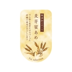 tosho-oza (tosho-oza)さんの「無添加とろ～り麦芽蜜あめ」/水飴の商品ラベルのデザインへの提案