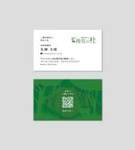 kuma (kuma-3382)さんの名刺作成への提案