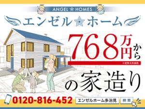 pataphysique. (5d8b0c91c9934)さんの既にあるロード看板の新デザインをお願いします。への提案