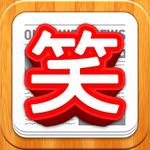 hi-ro (hi-ro)さんのiPhoneアプリのシンプルなアイコン製作への提案