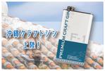 Choco.design (Chocodesign)さんの沖縄の新しい蒸留所が作るクラフトジンのパッケージ。エンジンオイルの缶をイメージさせる楽しいパッケージへの提案